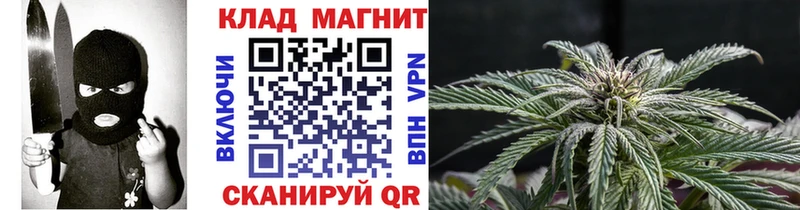Где продают наркотики Иркутск МАРИХУАНА БУТИРАТ ГАШ МЕФ