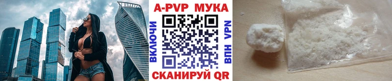 Alfa_PVP Соль где купить наркоту Иркутск