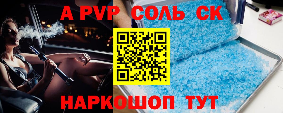  Cocaine Иркутск
