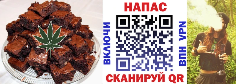 shop телеграм  Иркутск  Еда ТГК конопля 