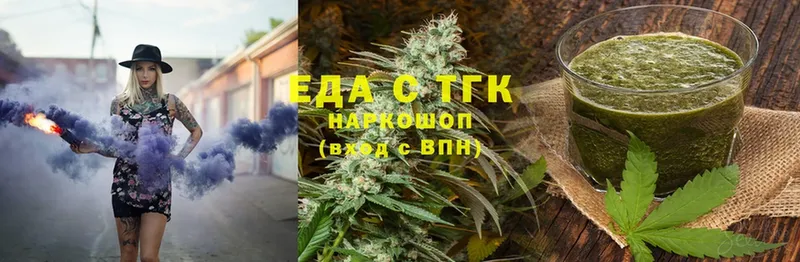 omg tor  Иркутск  Canna-Cookies марихуана 