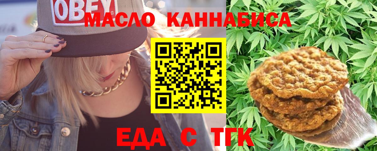 COCAIN Иркутск