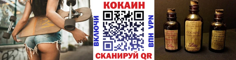 COCAIN FishScale Иркутск