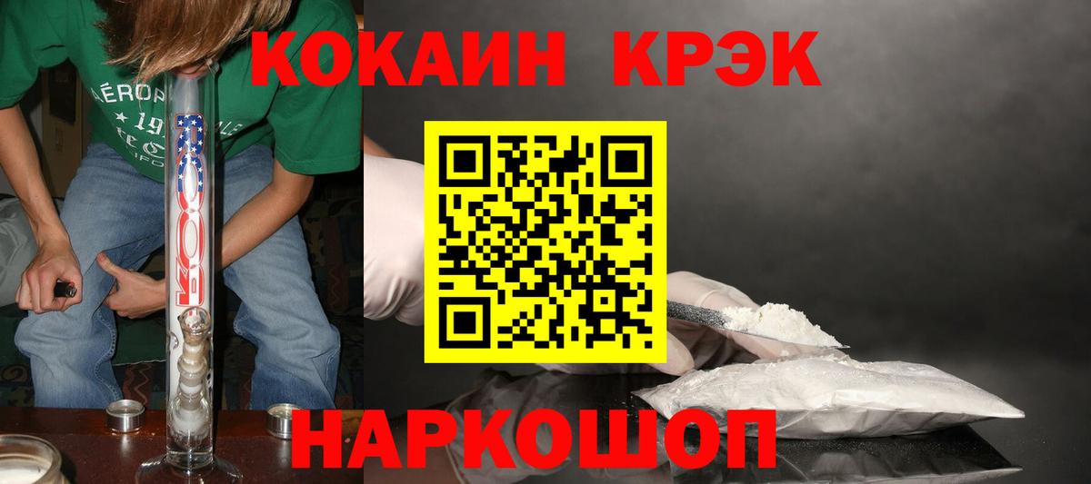 Cocaine Columbia Иркутск