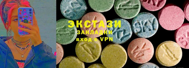 Ecstasy ешки  сколько стоит  Иркутск 