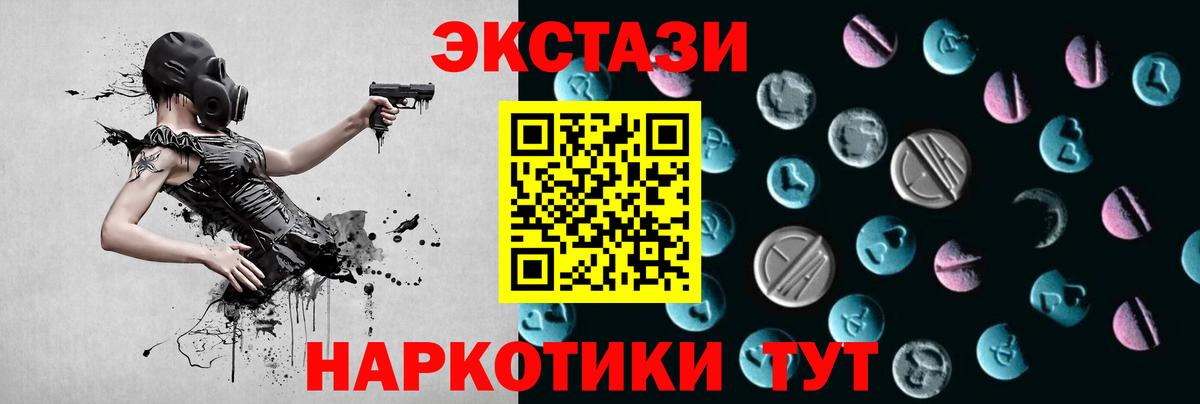 Экстази бентли Иркутск