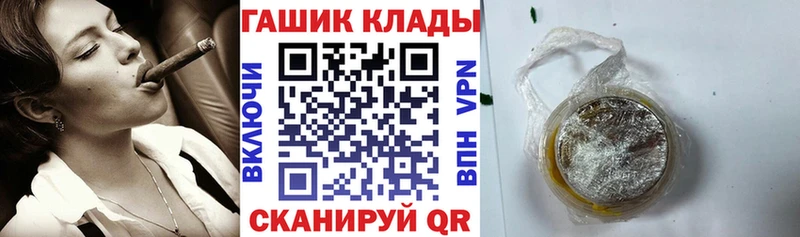ГАШИШ 40% ТГК  даркнет формула  Иркутск  наркота 