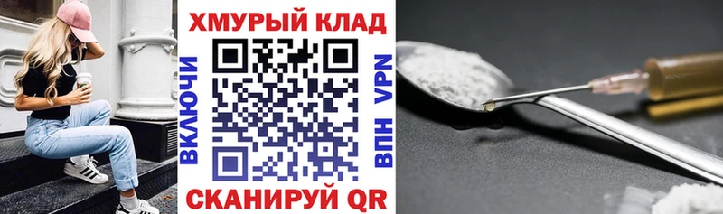 наркота  Иркутск  ГЕРОИН гречка 