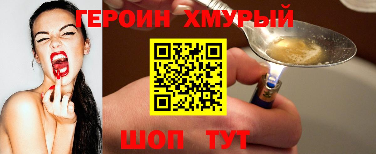 Бошки Шишки  Вход с VPN  Кислота  Молли  Мефедрон  Иркутск  Канабис 
