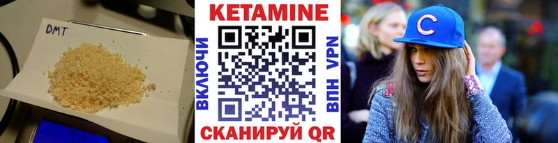 КЕТАМИН ketamine  купить   Иркутск 