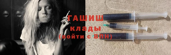 ALPHA-PVP Кинешма