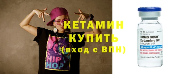 ALPHA-PVP Кинешма