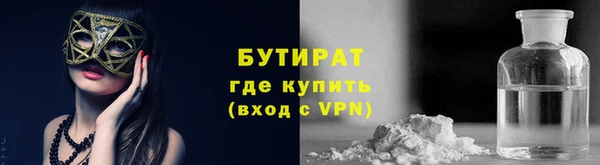 ALPHA-PVP Кинешма