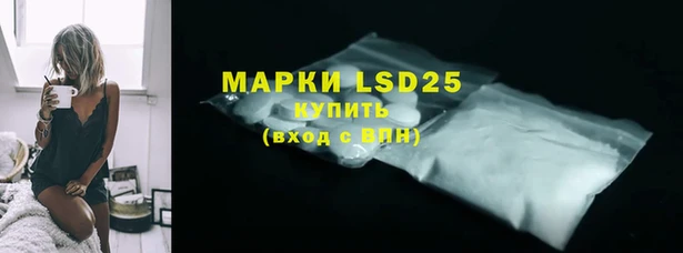 ALPHA-PVP Кинешма