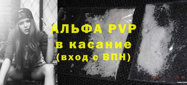 ALPHA-PVP Кинешма
