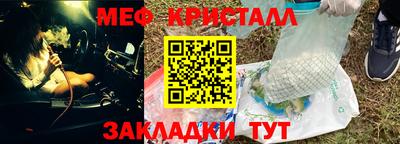 spice Кингисепп