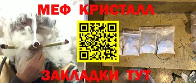 МДМА Кинель