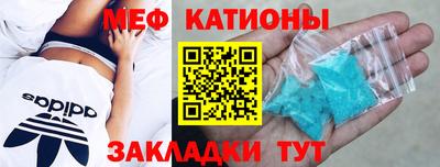 мяу мяу мука Кимры