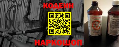 spice Кингисепп
