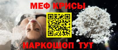 spice Кингисепп