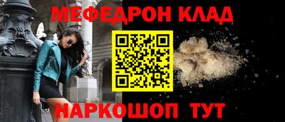 spice Кингисепп