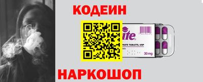 МДМА Кинель