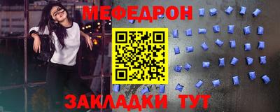 МДМА Кинель
