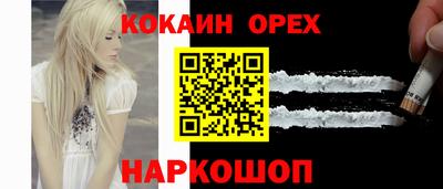 spice Кингисепп
