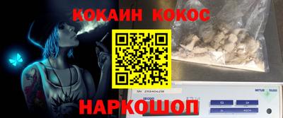 мяу мяу мука Кимры