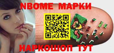 МДМА Кинель