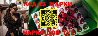 МДМА Кинель