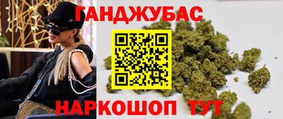 МДМА Кинель