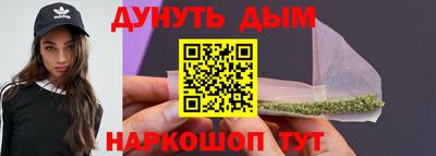 МДМА Кинель