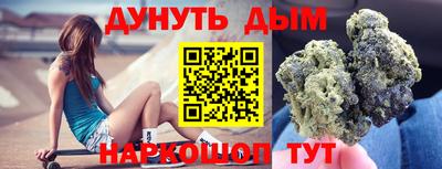 spice Кингисепп