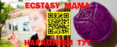 мяу мяу мука Кимры