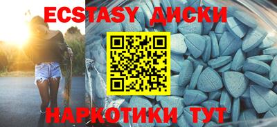 spice Кингисепп