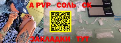 МДМА Кинель
