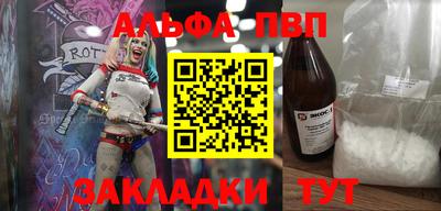 кристаллы Азнакаево