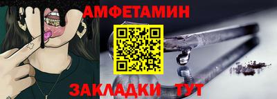 spice Кингисепп