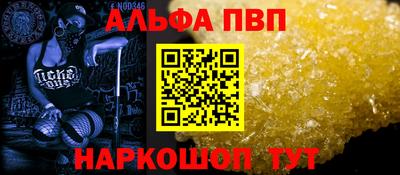 МДМА Кинель