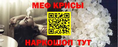 spice Кингисепп