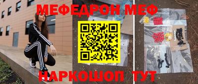 мяу мяу мука Кимры