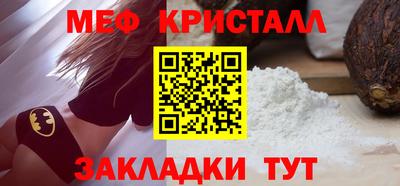 мяу мяу мука Кимры