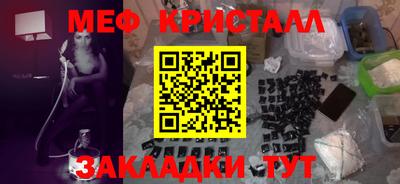 spice Кингисепп