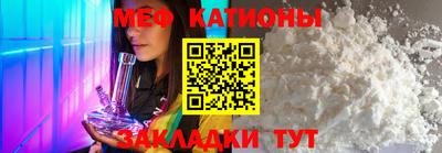 альфа пвп VHQ Абакан