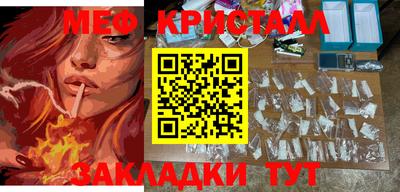 мяу мяу мука Кимры