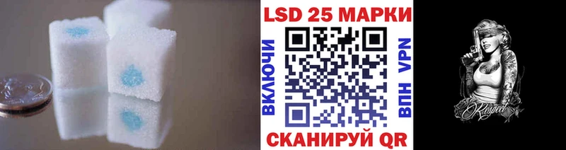 LSD-25 экстази ecstasy  Иркутск 