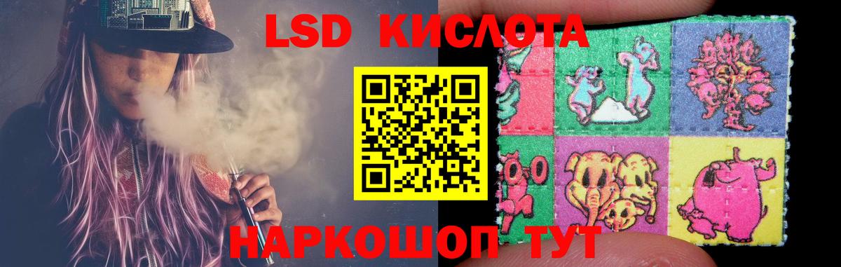 Иркутск  ЛСД экстази ecstasy  Вход с VPN 