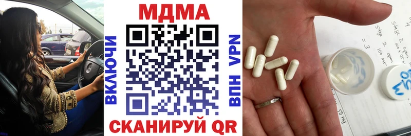 МЕГА онион Иркутск MDMA crystal
