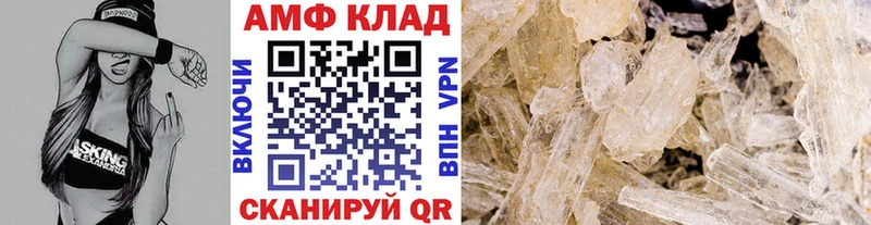 Метамфетамин Methamphetamine  Иркутск 